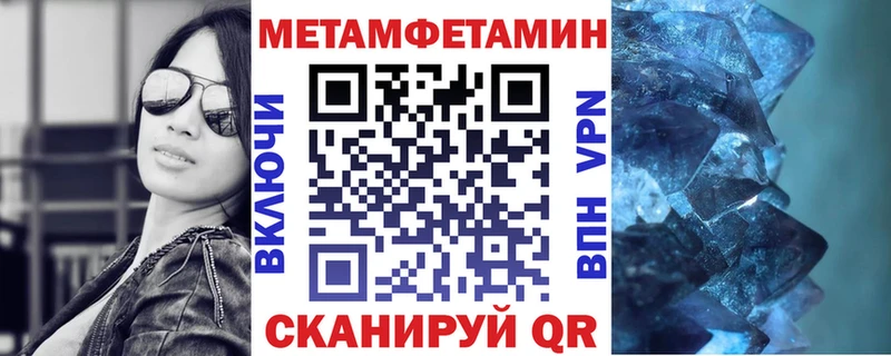 купить   Красково  АМФЕТАМИН Premium 