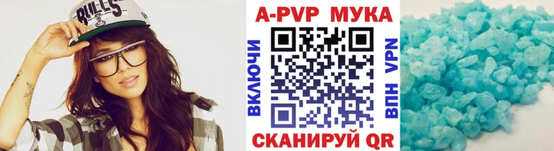А ПВП СК КРИС  где продают   Красково 