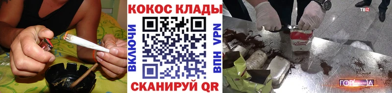КОКАИН VHQ  даркнет Telegram  Красково  купить закладку 