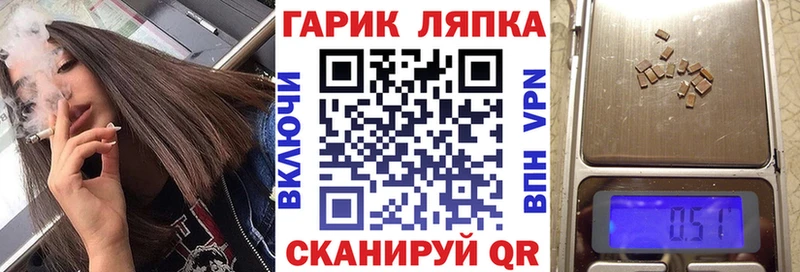 ГАШИШ Изолятор  дарнет шоп  дарк нет как зайти  Красково 