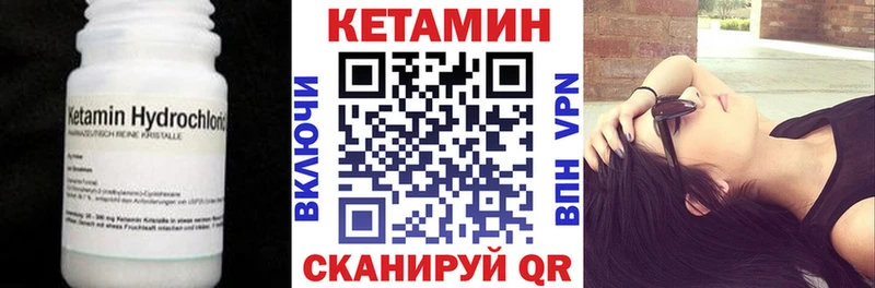 Кетамин VHQ  KRAKEN ONION  Красково 