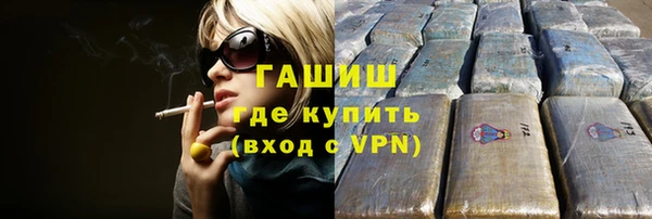синтетический гашиш Новый Уренгой