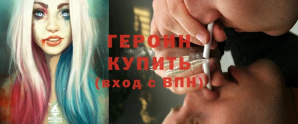 марки nbome Лихославль