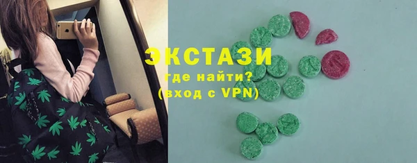 круглые Магадан