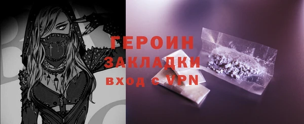 прущая мука Магас