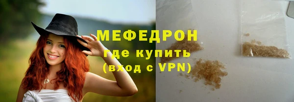 бошки Лиски