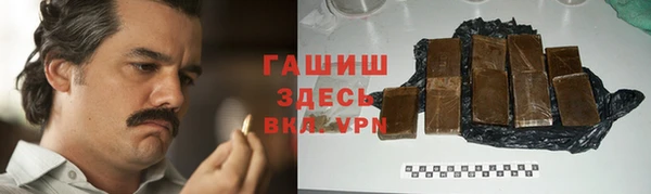 дистиллят марихуана Майский