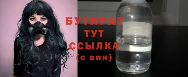 марки nbome Лихославль