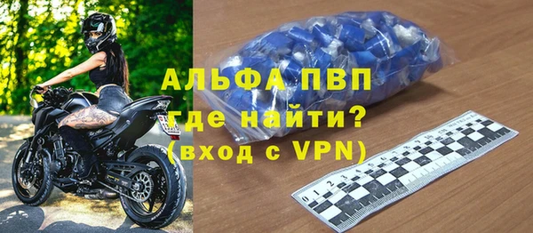 марки nbome Лихославль