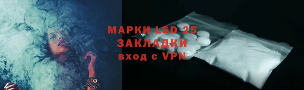 бошки Лиски
