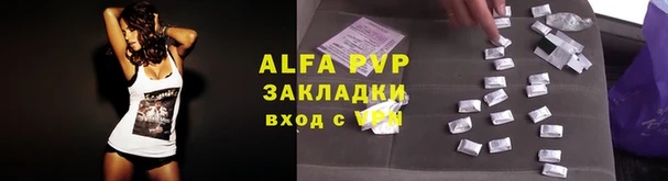 круглые Магадан