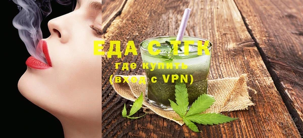 прущая мука Магас