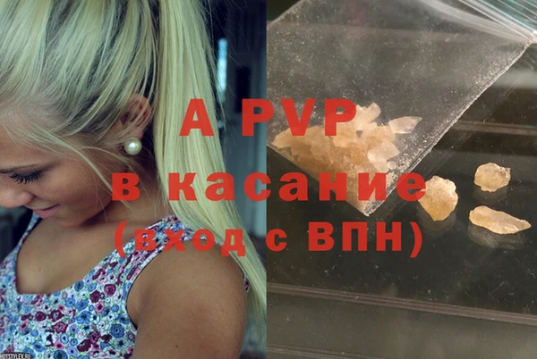 бошки Лиски