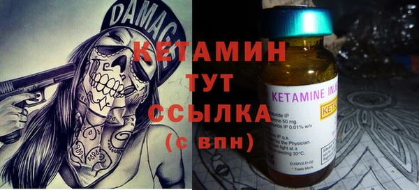 прущая мука Магас