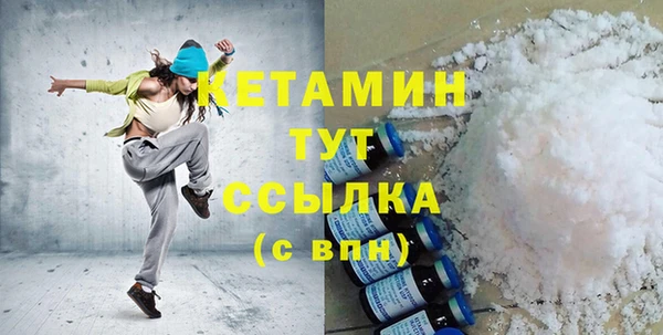 прущая мука Магас