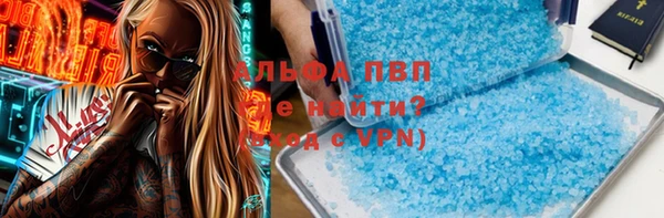 круглые Магадан