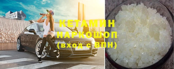 бошки Лиски