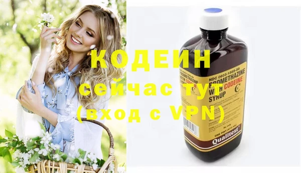 марки nbome Лихославль