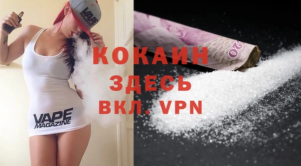 прущая мука Магас