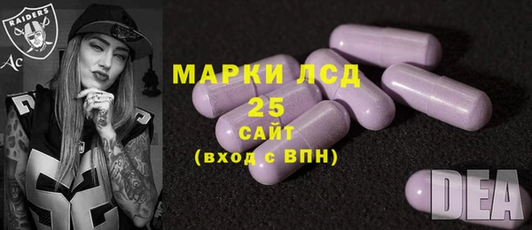 дистиллят марихуана Майский