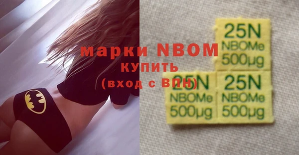 круглые Магадан