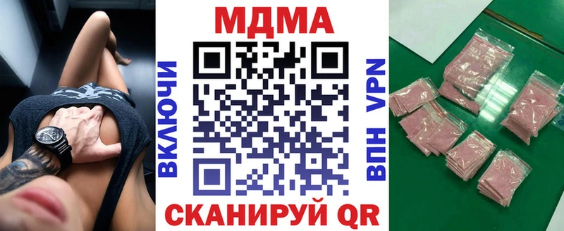 МДМА молли  Красково 