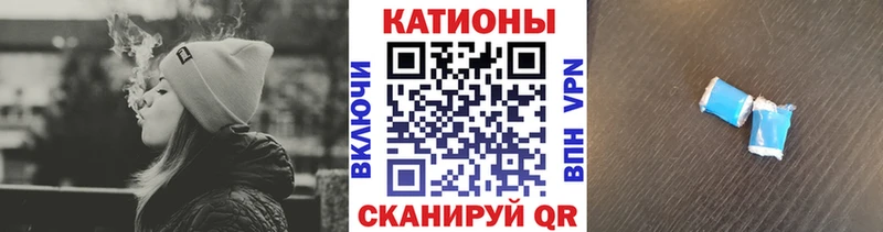 МЕФ мяу мяу  наркотики  Красково 