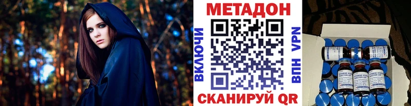хочу   Красково  МЕТАДОН белоснежный 