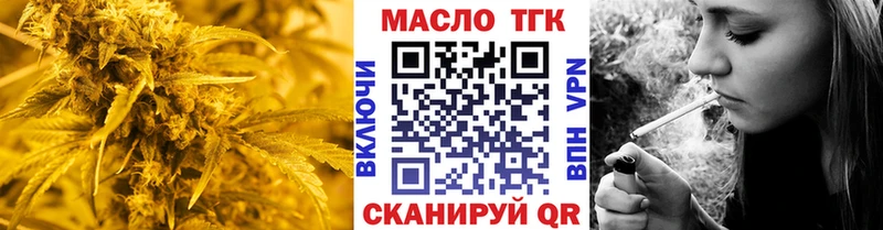 ТГК вейп  Красково 