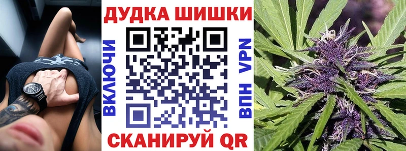 Марихуана марихуана Красково